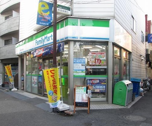 コンビニ　ファミリーマート新宿中井駅前店（コンビニ）まで503m