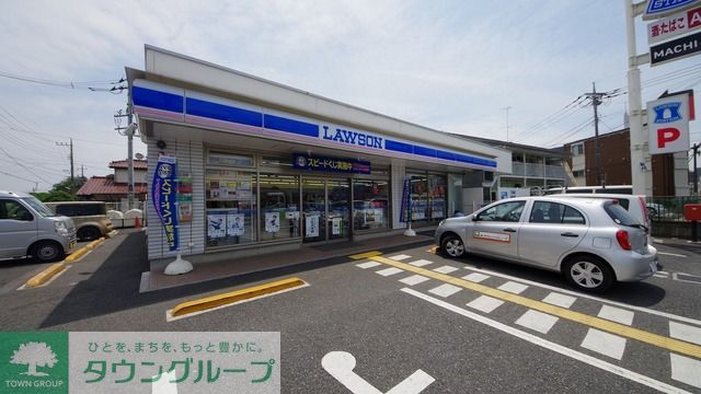 飲食店　ローソン富士見水谷店（飲食店）まで450m