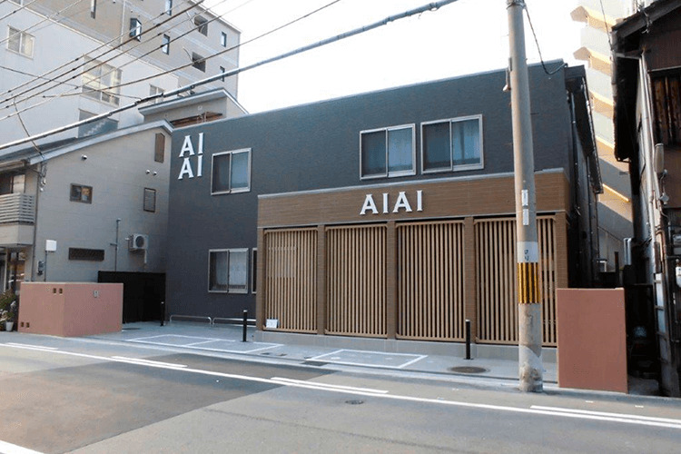 幼稚園・保育園　あい・あい保育園新深江園（幼稚園・保育園）まで142m