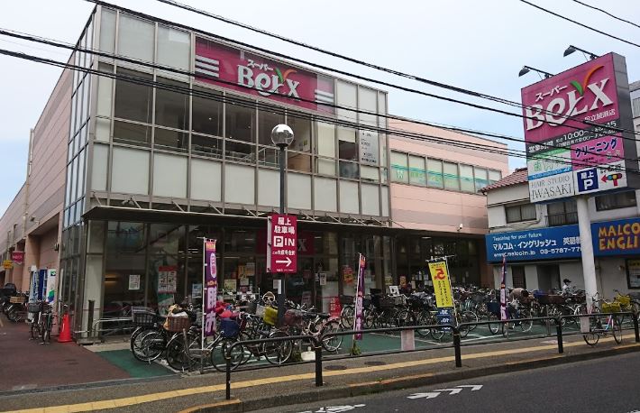 スーパー　ベルクス 足立綾瀬店（スーパー）まで696m