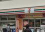 コンビニ　セブンイレブン 目黒鷹番1丁目店（コンビニ）まで337m