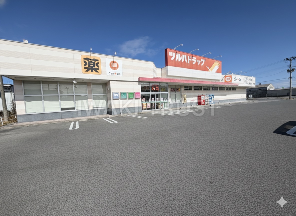 ドラックストア　ツルハドラッグ神谷店（ドラッグストア）まで3190m