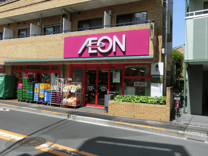 スーパー　まいばすけっと（スーパー）まで84m