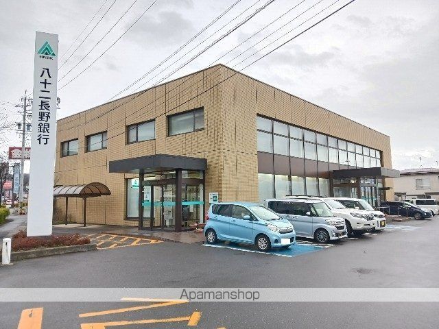 銀行　八十二長野銀行浅川若槻支店（銀行）まで1300m