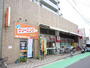 スーパー　マミーズ舞鶴店（スーパー）まで293m
