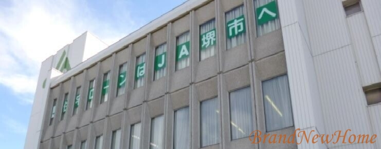 銀行　JA堺市本所（銀行）まで196m