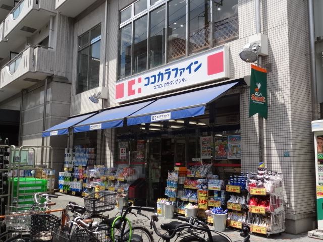 コンビニ　ココカラファイン（コンビニ）まで160m