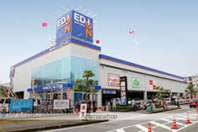 その他　【家電製品】エディオン　エコール・マミ店（その他）まで890m