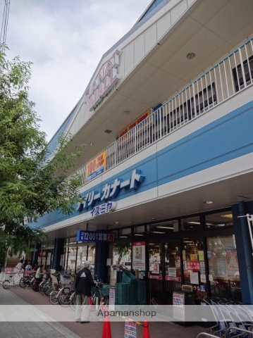 ショッピングセンター　デイリーカナート（ショッピングセンター）まで587m