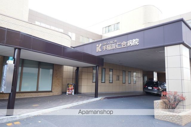 病院　渓仁会手稲渓仁会病院（病院）まで708m