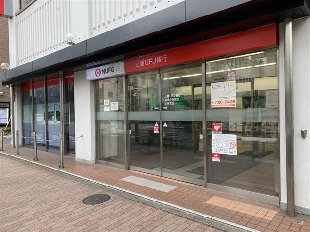 銀行　（株）三菱ＵＦＪ銀行／本所支店（銀行）まで207m