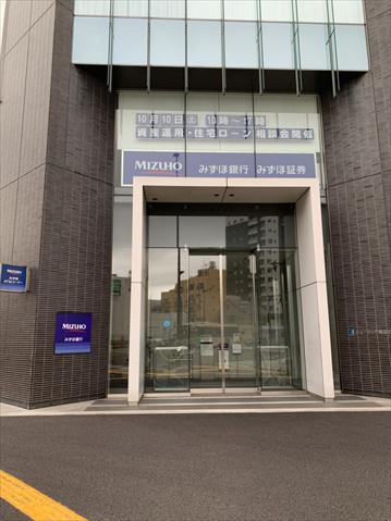 銀行　（株）みずほ銀行／本所支店（銀行）まで305m
