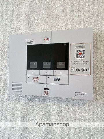 セキュリティ