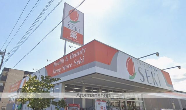 ドラックストア　ドラッグストアセキ　八潮中央店（ドラッグストア）まで205m