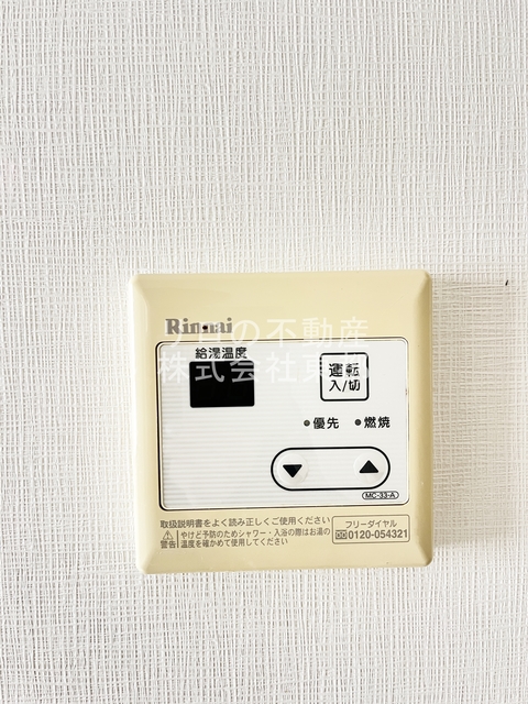 その他設備　給湯パネルです。