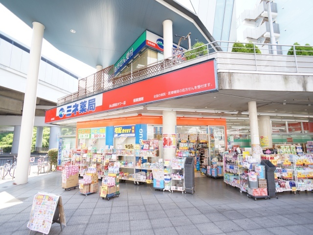 ショッピングセンター　京王リトナード永山（ショッピングセンター）まで839m