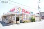 ドラックストア　ニシイチドラッグ健康館山本駅前店（ドラッグストア）まで669m