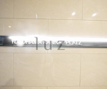 その他　マンションプレートです！