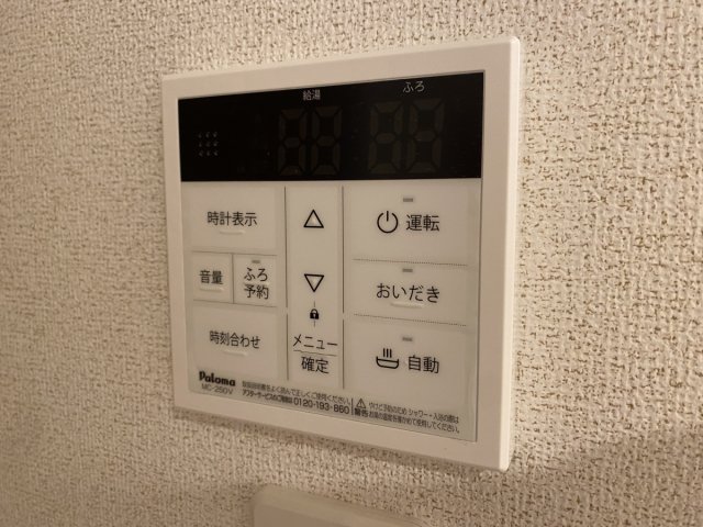その他部屋・スペース