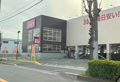 その他　ディスカウントドラッグコスモス萱島店（その他）まで1544m