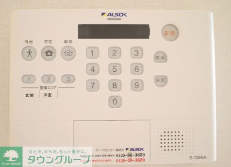 セキュリティ