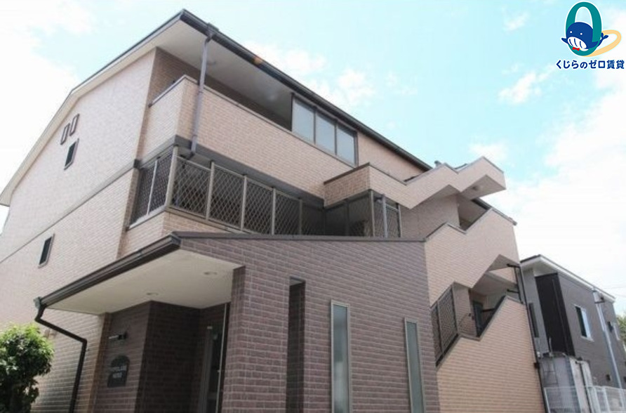 建物外観　くじらのゼロ賃貸は＼仲介手数料0円×初期費用最安×全国対応／