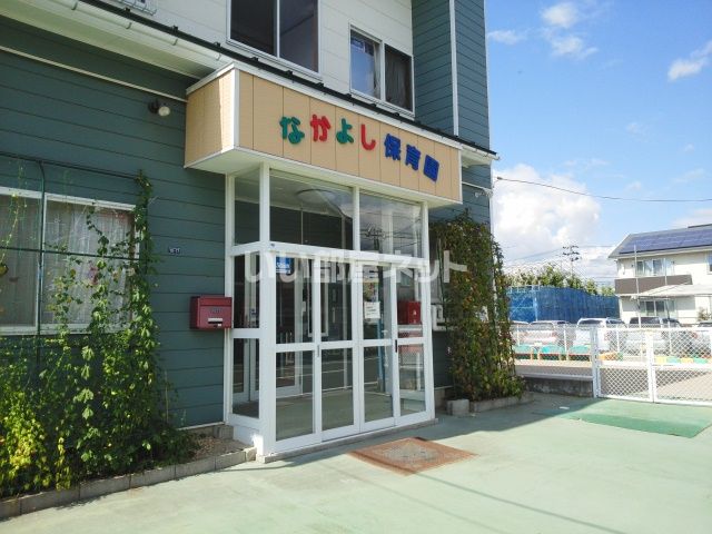 幼稚園・保育園　なかよし保育園（幼稚園・保育園）まで719m