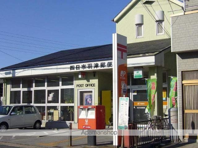 郵便局　四日市羽津郵便局（郵便局）まで387m