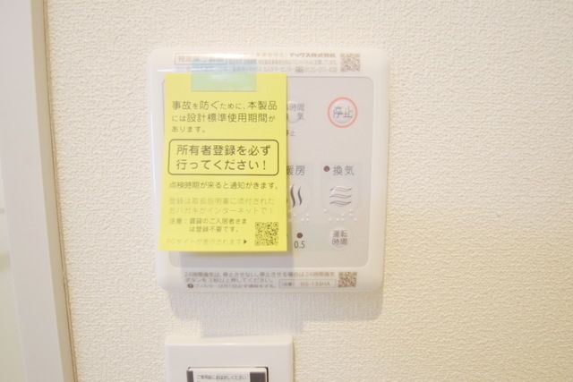 その他設備　★別部屋参考写真★