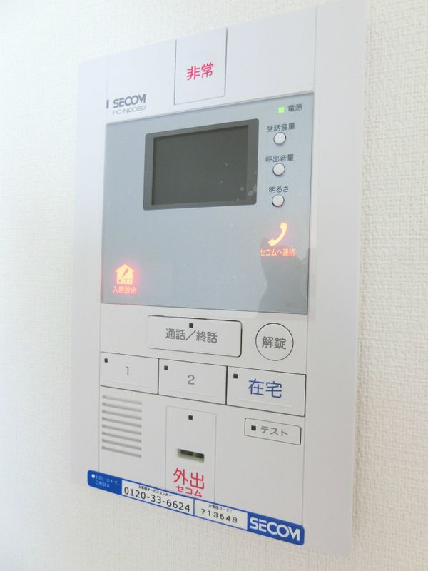 セキュリティ