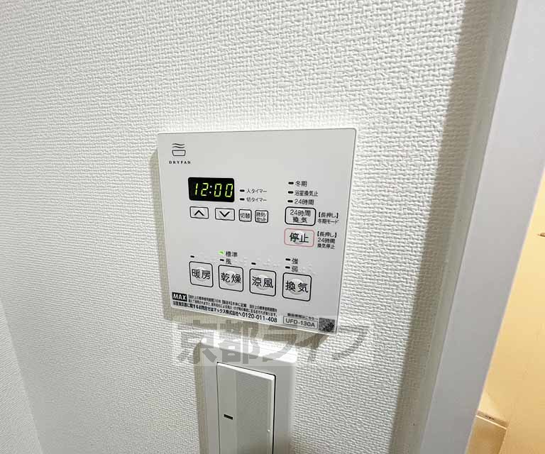 その他設備　設備充実物件！