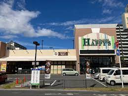 スーパー　天満屋ハピーズ卸センター店（スーパー）まで2321m