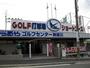 ショッピングセンター　つるやゴルフGC神崎川店（ショッピングセンター）まで936m