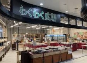スーパー　わくわく広場天王洲アイル店（スーパー）まで176m