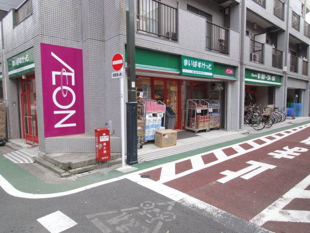 スーパー　イオン　まいばすけっと（スーパー）まで40m