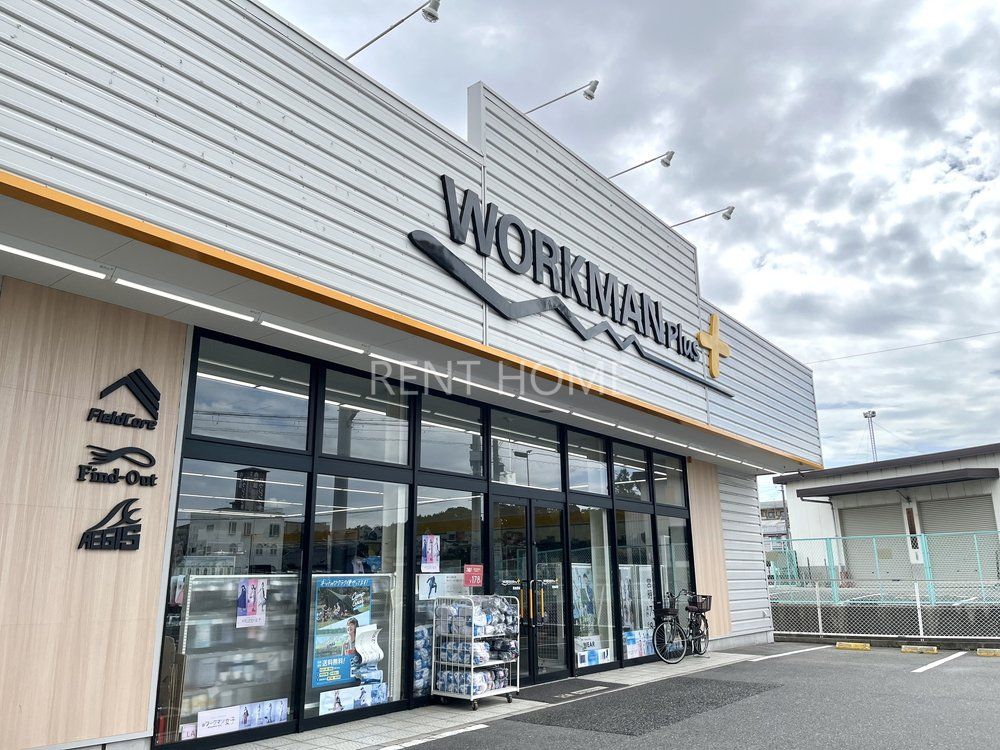 ショッピングセンター　ワークマンプラス羽曳野店（ショッピングセンター）まで750m