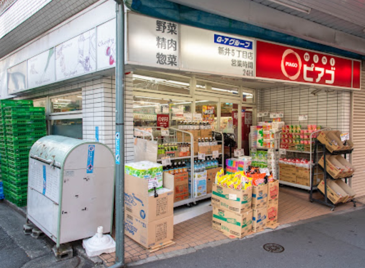 スーパー　リコス新井5丁目店（スーパー）まで348m