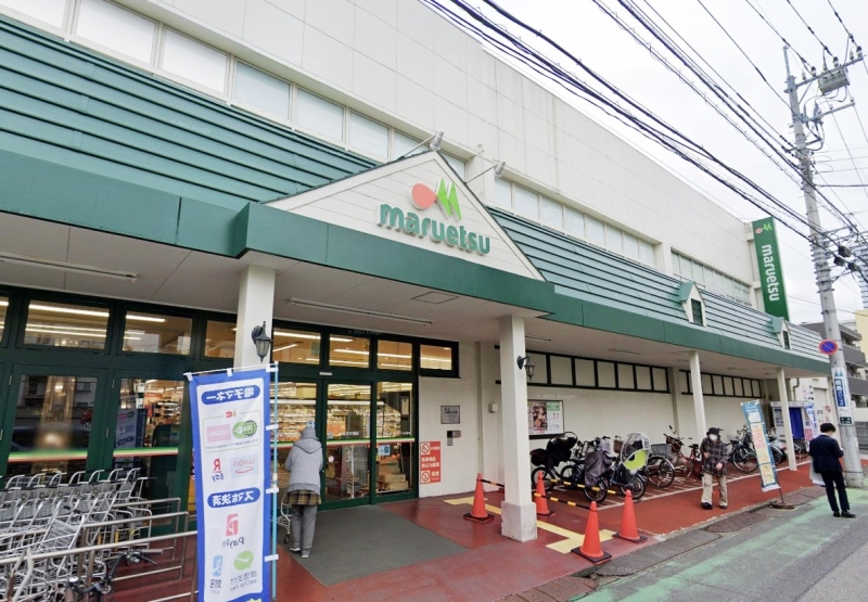 スーパー　マルエツ蕨店（スーパー）まで343m