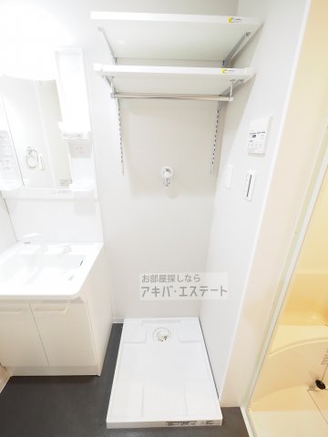 その他設備　同一仕様写真