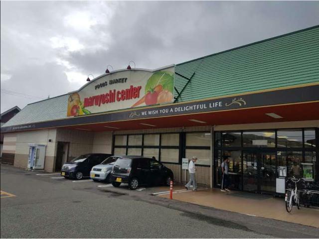 スーパー　マルヨシセンター八万店（スーパー）まで1105m