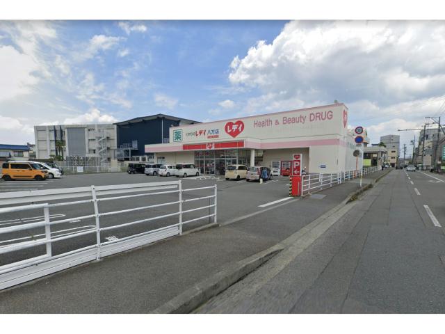 ドラックストア　くすりのレデイ八万店（ドラッグストア）まで1176m