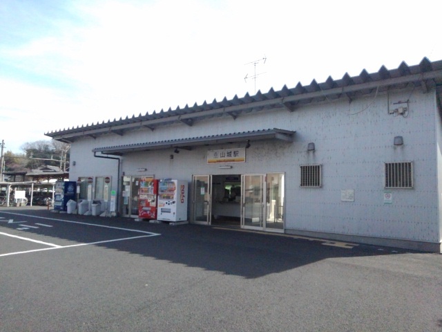 その他　三岐鉄道山城駅（その他）まで530m