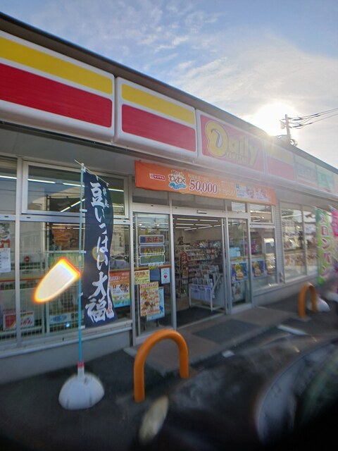 コンビニ　デイリーヤマザキ　柏高田店（コンビニ）まで572m