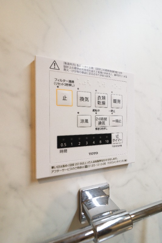 その他設備　図面と現状に相違がある場合には現状を優先