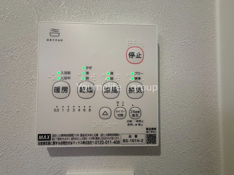 その他設備　同施工会社参考写真