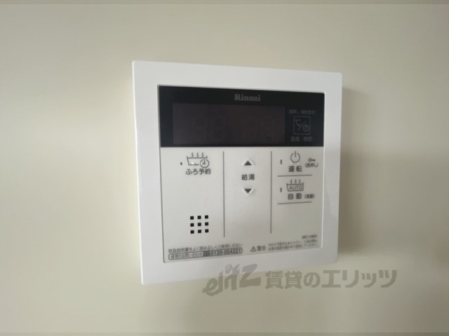 その他設備　給湯器リモコン
