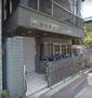 病院　浅草医師会立訪問看護ステーション（病院）まで93m