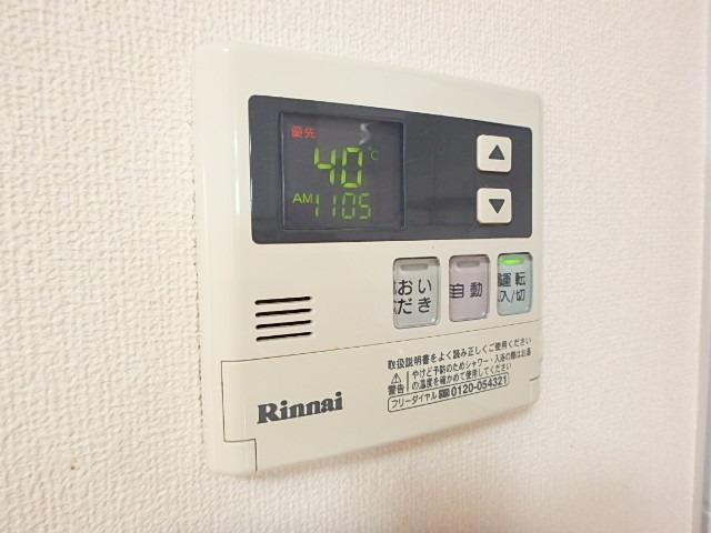 その他設備　図面と現状に相違がある場合には現状を優先