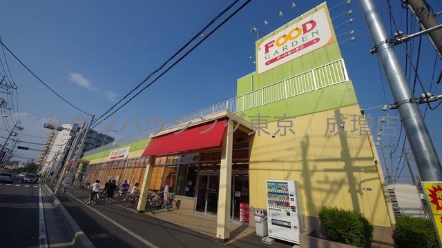 スーパー　FOOD　GARDEN朝霞三原店（スーパー）まで370m