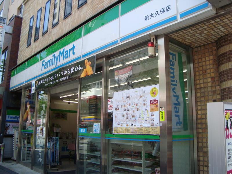 コンビニ　ファミリーマート 新大久保店（コンビニ）まで281m